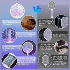 殺虫ラケット 電撃殺虫器 蚊取り 3000V UV光源誘引式 蚊取りラケットの画像