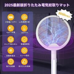 殺虫ラケット 電撃殺虫器 蚊取り 3000V UV光源誘引式 蚊取りラケットの画像