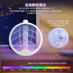 殺虫ラケット 電撃殺虫器 蚊取り 3000V UV光源誘引式 蚊取りラケットの画像