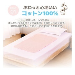 介護用品　防水シーツ2枚セットの画像