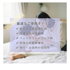 介護用品　防水シーツ2枚セットの画像