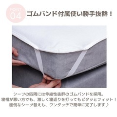 介護用品　防水シーツ2枚セットの画像