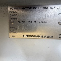 トヨタ　MR2 GTータボ　MT5　ワンオナ　　TWIN CAM 16 TURBO の画像