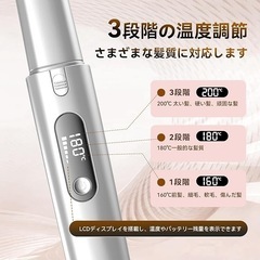ヘアアイロン コードレス 機内持ち込み可 USB充電 ストレート 2way 白の画像