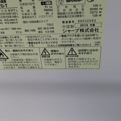 ◆シャープ◆ノンフロン冷凍冷蔵庫　2018年製　SJーPD２７DーT　プラズマクラスター SHARP➂の画像