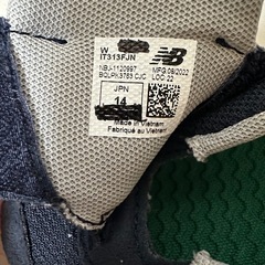 キッズ靴　NB313 ニューバランス 14cmの画像