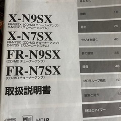 Onkyo オーディオコンボの画像