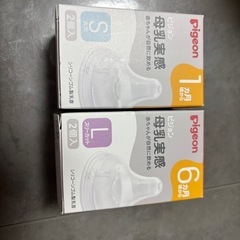 哺乳瓶7本セット売り今月中なら哺乳瓶更にオマケあるかも🌟の画像