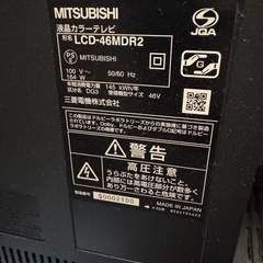 決まりました、三菱 テレビ 46インチ　 の画像