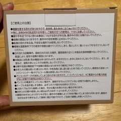 USB 扇風機　🌀　新品未使用の画像