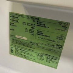 IRIS OHYAMA/アイリスオーヤマ　ノンフロン冷蔵庫 42L NRSD-4A-B 2019年製
の画像