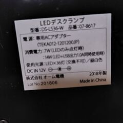 LEDデスクランプの画像