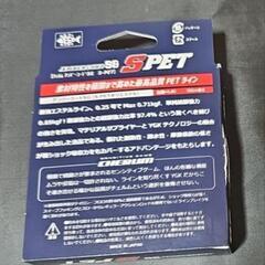 YGK(ヨツアミ)　エステルライン AMBERCORD SG SPET　150m　2.1lb(#0.4) 失透グリーン　新品の画像