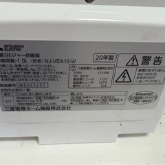  商談中、三菱 炊飯器 5.5合の画像