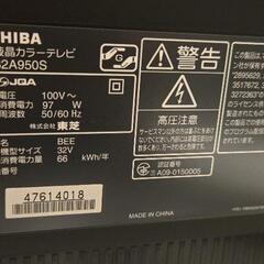 東芝　３２インチ　液晶テレビの画像
