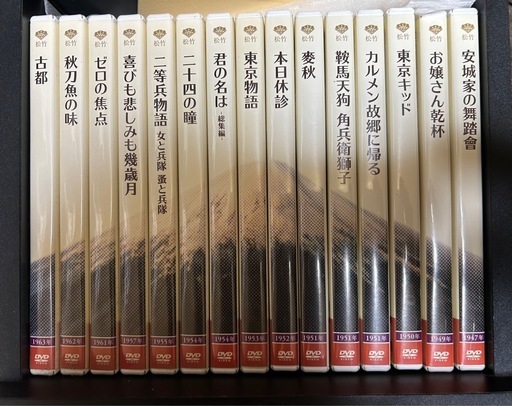 DVD 昭和の松竹映画傑作選　15本セット