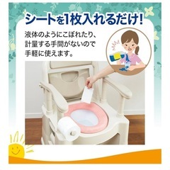 介護用品　ポータブルトイレ用消臭シートの画像