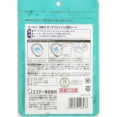 介護用品　ポータブルトイレ用消臭シートの画像