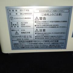 冷風扇の画像