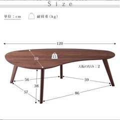 【10％以上値下げ】LOWYA ローテーブルの画像
