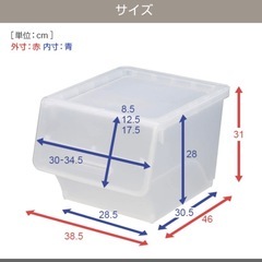 収納ボックス フタ付き 前開き 浅&深型＋無印収納ケースの画像