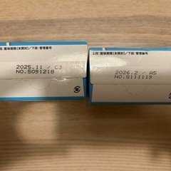 蒸しぱん＊和光堂の画像
