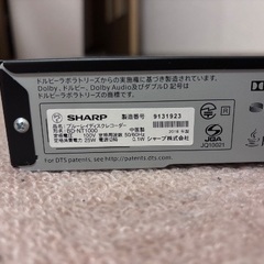 SHARP ブルーレイレコーダー 3番組録画の画像
