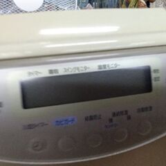 三菱　除湿機　スポットクーラー　エアコン 代わりにも便利の画像