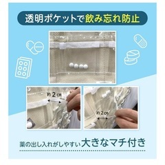 介護にも便利　壁掛けお薬ケース　カレンダー型の画像