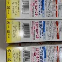 粉ミルク　キューブの画像
