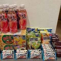 お菓子　ジュース　まとめ売りの画像