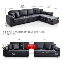 ソファーの画像