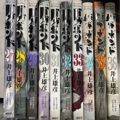 バガボンドの画像