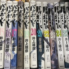 バガボンドの画像