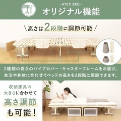 【極美品】2025.5購入 折りたたみ 桐 すのこベッド 高さ調節可能　AX-BF707 の画像