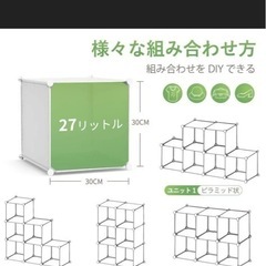 ホワイト 組み立て棚 収納 収納棚 省スペース 耐久性 多用途 衣類収納ボックス 本棚 の画像