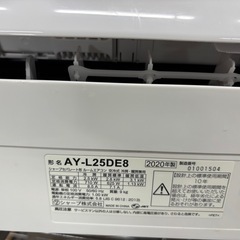 即日もOKシャープ ルームエアコン AY-L25DE8（2020年製）2.5kW 取付工事費込み！の画像