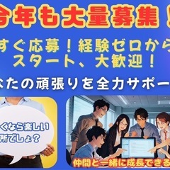 「ただのバイトじゃ終わらない」スキルが磨ける“実践型プロモーション”の画像