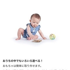 ブライトアーツ アクティビティアーチ バウンサーベビーカー用おもちゃ
の画像