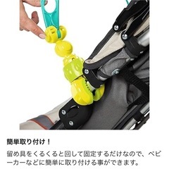 ブライトアーツ アクティビティアーチ バウンサーベビーカー用おもちゃ
の画像