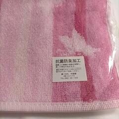 加賀の雅 ちょう タオルハンカチの画像