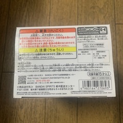 フィギュアの画像