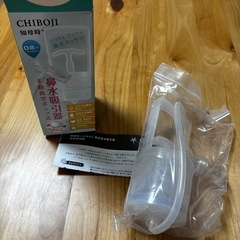 鼻水吸引器　知母時　新品未使用　　の画像