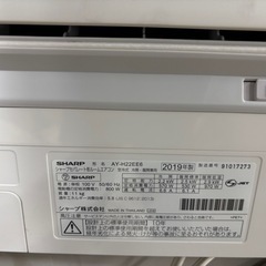 シャープ ルームエアコン AY-H22EE6（2019年製）2.2kW 取付工事費込み！の画像