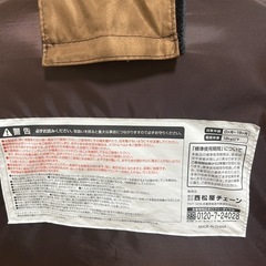 バウンサーの画像