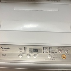 Panasonic洗濯機 5kg「NA-F50B12」の画像