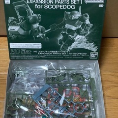 【プレバン限定】プラモデル 装甲騎兵ボトムズ　HG スコープドッグ用拡張パーツセット1&2の画像