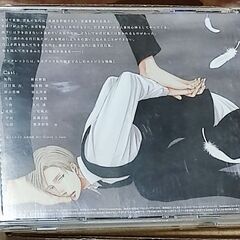 【中古】 BL ドラマCD 囀る鳥は羽ばたかない 1巻の画像