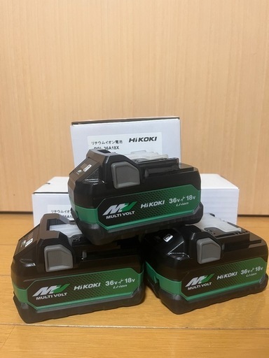 7/20まで予定　新品未使用ハイコーキ リチウムイオンバッテリー　BSL36A18X 3個セット