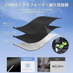 未使用 ホンダ N-BOX ボディーカバー JF5 JF6 強風対策 3重構造 防水 防雨 防塵 UVカット の画像